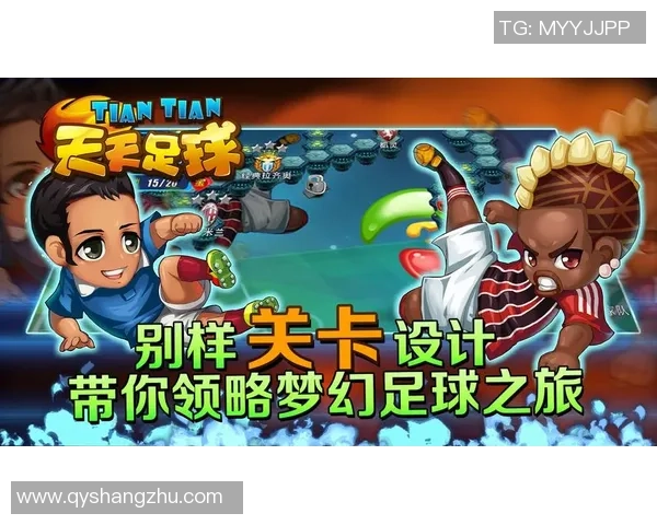 畅玩单机足球游戏中文版下载体验真实足球乐趣尽在掌中 畅玩单机足球游戏中文版下载体验真实足球乐趣尽在掌中