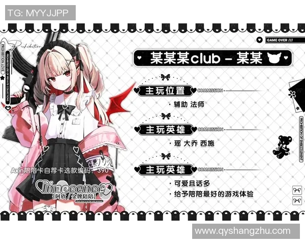 王者荣耀战术解析:深入探讨JDG战队的防守反击策略与执行细节 王者荣耀战术解析:深入探讨JDG战队的防守反击策略与执行细节